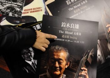 China Cancels All Japanese Music Concerts as Beijing -Tokyo Tensions Escalate Over Taiwan