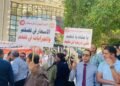 Tunisian Bank Staff Strike Over Wages, Halting Transactions