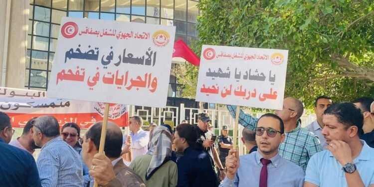 Tunisian Bank Staff Strike